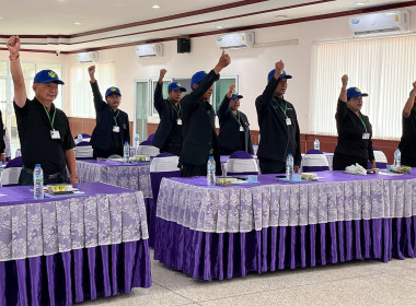 โครงการอาสาสมัครสหกรณ์ ณ สหกรณ์การเกษตรหนองบุญมาก พารามิเตอร์รูปภาพ 21